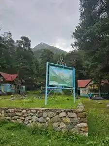 Узункол - 30