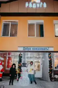 Радуга - 34