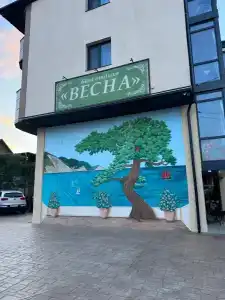 Весна - 13