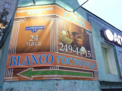 Blanco - 9