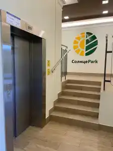 Сказка - 1