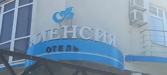 Валенсия - 19