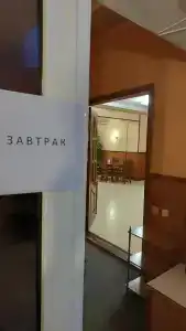 Парламент - 15