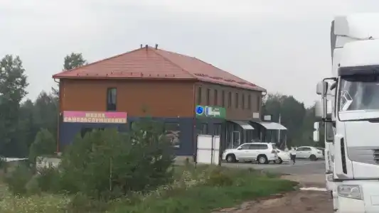 Русь - 41