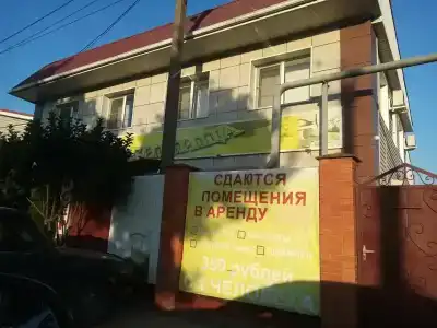 Рубин - 23
