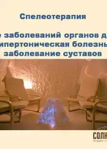 Солнечный берег - 28