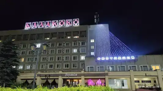 Балаково - 65