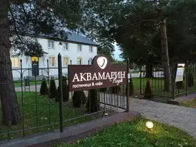 Аквамарин Парк - 0