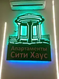 Сити Хаус - 41