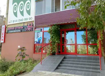 Уют 3 - 2