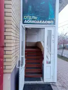 Сити - 40