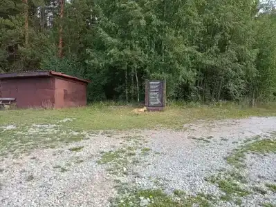 Приют Центральная усадьба - 88