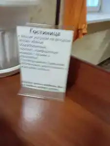 Удача - 21
