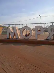 Родное место - 38