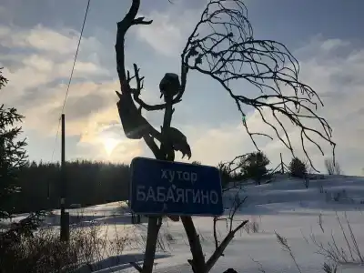 Вареновка - 46