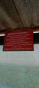 Рыбалка в родниковке - 27