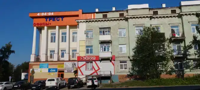 Трест - 12