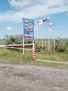 Бухта Удачи - 23