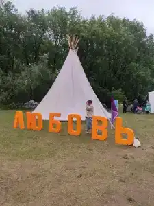 Натура - 4