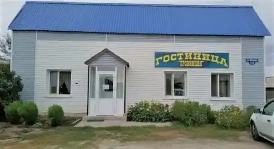 Провинция - 1