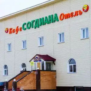 Согдиана - 11