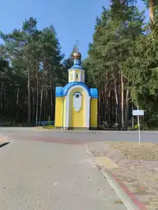 Надзея - 78