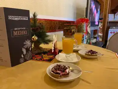 Подмосковье - 58