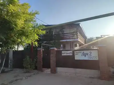 Луч2 - 0