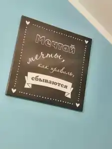 Жемчужина Балтики - 18