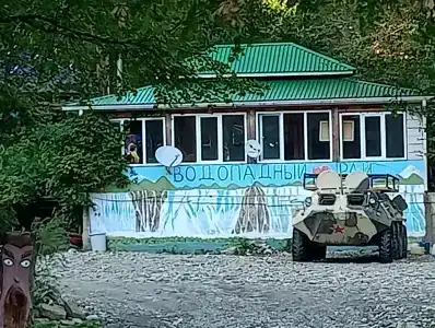 Водопадный рай - 2