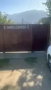 у Хабиба - 20