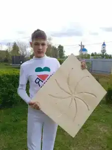 Жили Были - 15