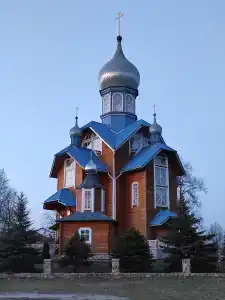 Беловежская пуща. №2 - 2