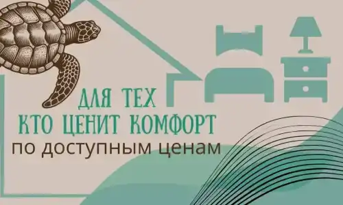 Диана - 1