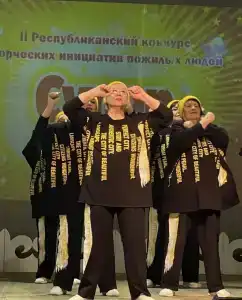 Социальная - 14