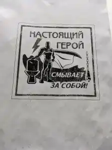 Норд Хостел Белорусская - 13