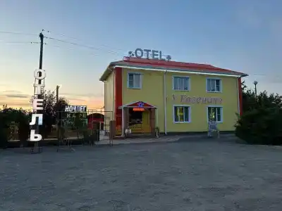 У Евгении - 5