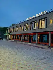 Даво - 27