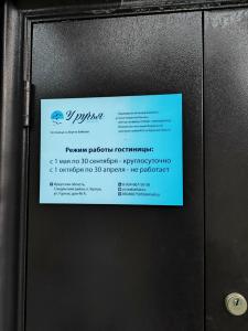 У ручья - 28