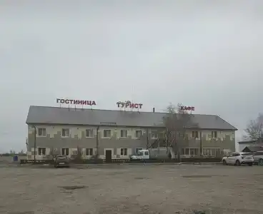 Турист - 10