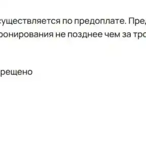 Пионер 32 - 37