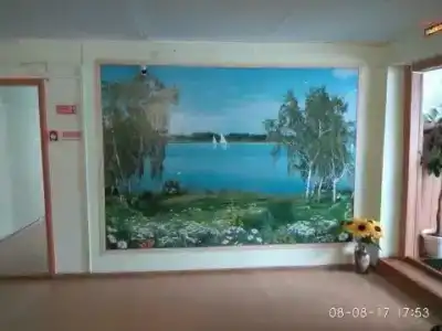Урал - 2