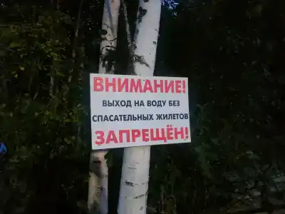 Сегозеро - 32