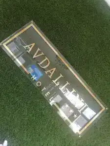 Авдаллини - 75