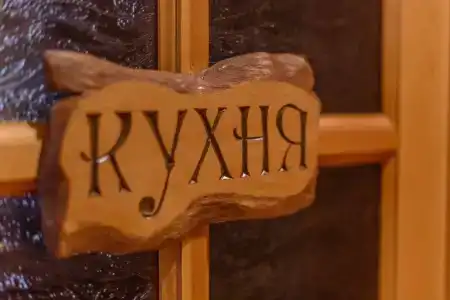 Орловское Поместье - 16