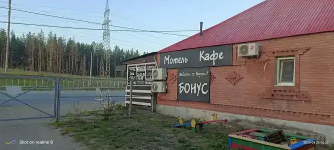 Кафе-мотель Бонус - 3