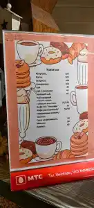 Ямское - 21