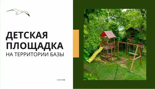 Ольховая - 5