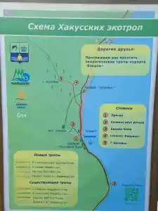 Хакусы - 47