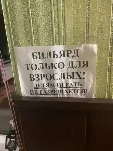 Андреевская - 25